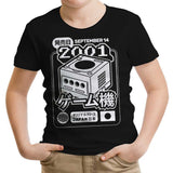 GC (2001) - Youth Apparel