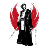 General Sumi-e - Mousepad