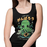 Good Luck, Cthulhu - Tank Top