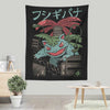 Grass Kaiju - Wall Tapestry