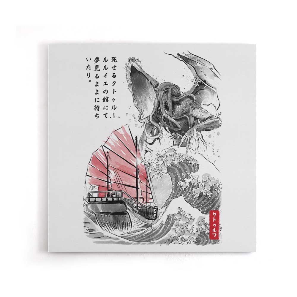 Great Old One Sumi-e - Canvas Print