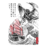 Great Old One Sumi-e - Wall Tapestry