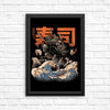 Great Sushi Dragon (Alt) - Posters & Prints
