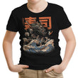 Great Sushi Dragon (Alt) - Youth Apparel
