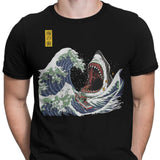 Great White Off Amity - Men's Apparel