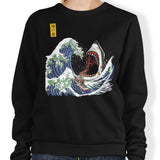 Great White Off Amity - Sweatshirt