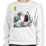 Great White Off Amity - Sweatshirt