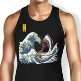 Great White Off Amity - Tank Top