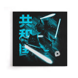 Guardians of the Republic - Canvas Print