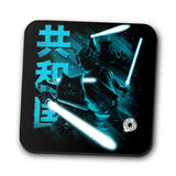 Guardians of the Republic - Coasters