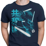 Guardians of the Republic - Men's Apparel