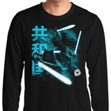 Guardians of the Republic - Long Sleeve T-Shirt
