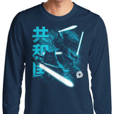 Guardians of the Republic - Long Sleeve T-Shirt