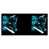 Guardians of the Republic - Mug