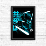 Guardians of the Republic - Posters & Prints