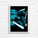 Guardians of the Republic - Posters & Prints