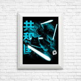 Guardians of the Republic - Posters & Prints