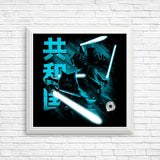 Guardians of the Republic - Posters & Prints