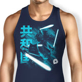 Guardians of the Republic - Tank Top