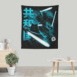 Guardians of the Republic - Wall Tapestry
