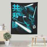Guardians of the Republic - Wall Tapestry