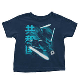 Guardians of the Republic - Youth Apparel