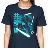 Guardians of the Republic - Women's Apparel