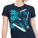 Guardians of the Republic - Women's Apparel