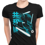 Guardians of the Republic - Women's Apparel