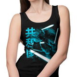 Guardians of the Republic - Tank Top