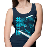 Guardians of the Republic - Tank Top