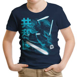 Guardians of the Republic - Youth Apparel