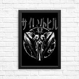 Harry's Nightmare - Posters & Prints