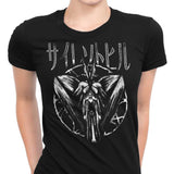 Harry's Nightmare - Women's Apparel