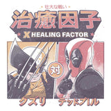 Healing Factor - Long Sleeve T-Shirt
