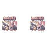 Healing Factor - Mug