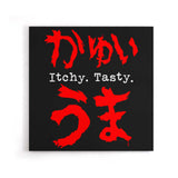 Itchy. Tasty. - Canvas Print