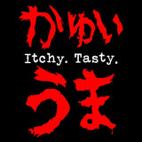 Itchy. Tasty. - Throw Pillow