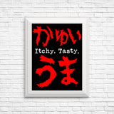 50% Off Imperfect Posters