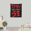 Itchy. Tasty. - Wall Tapestry