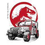 Jurassic Sumi-e - Coasters