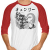 Kakutogi Masuta - 3/4 Sleeve Raglan T-Shirt