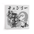 Kakutogi Masuta - Canvas Print
