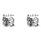 Kakutogi Masuta - Mug