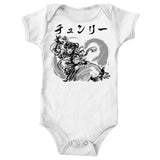 Kakutogi Masuta - Youth Apparel