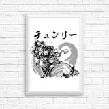 Kakutogi Masuta - Posters & Prints