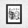 Kakutogi Masuta - Posters & Prints