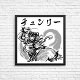 Kakutogi Masuta - Posters & Prints