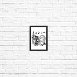 Kakutogi Masuta - Posters & Prints