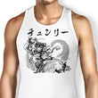 Kakutogi Masuta - Tank Top